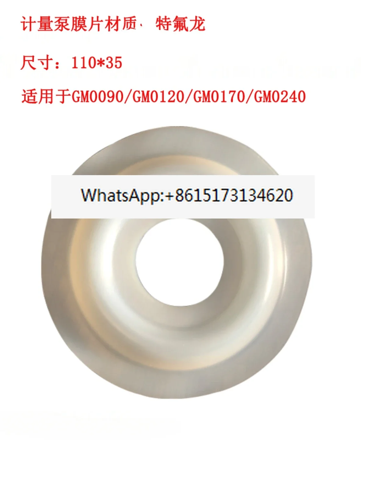 Аксессуары для дозирующего насоса Mittenrou GMGB механический мембранный дозирующий