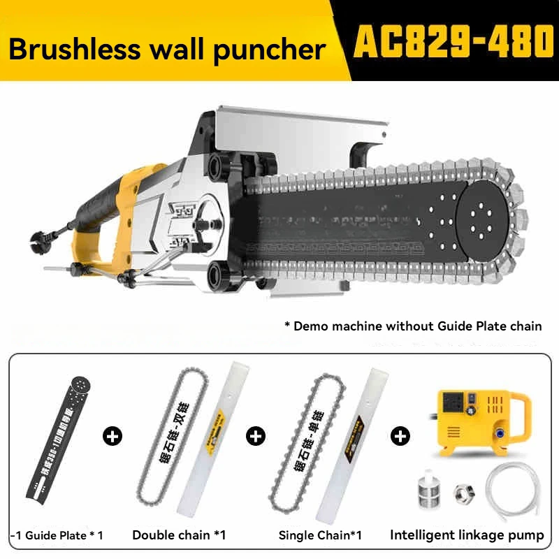 

Электрическая цепная пила KOTUMY AC829-350/480 5000 Вт