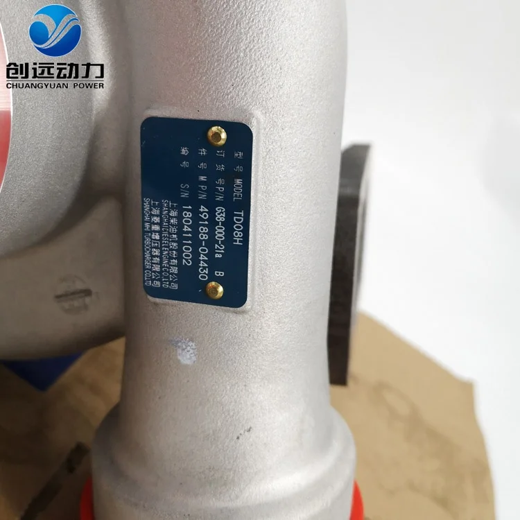 Дизельный двигатель Honeywell Шанхай SDEC 6135 G128 морская лодка турбокомпрессор TD08H