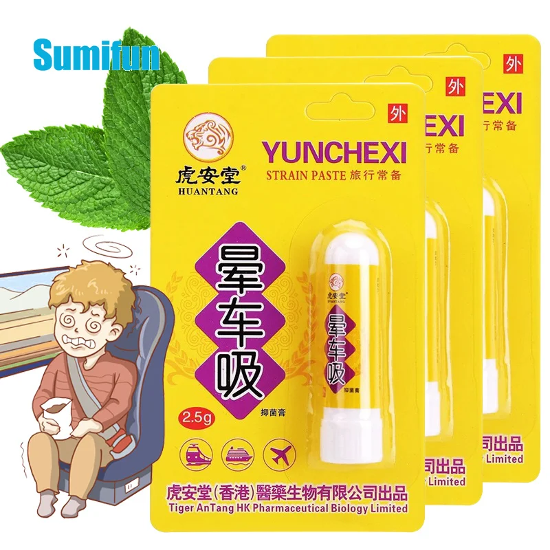 

1/5Pcs Mint Nasal Inhaler Anti Car Sickness Relieve Headache Dizziness Motion Sickness Cold Stuffy Nose Cream Refresh Nausea