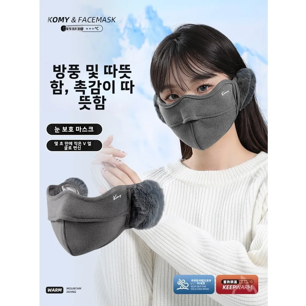 Jiao Xia новая теплая маска для глаз женская зимняя верховой езды маска-наушник на