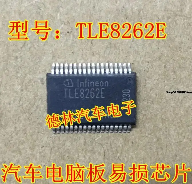 

Автомобильный чип TLE8262E, электронный компонент