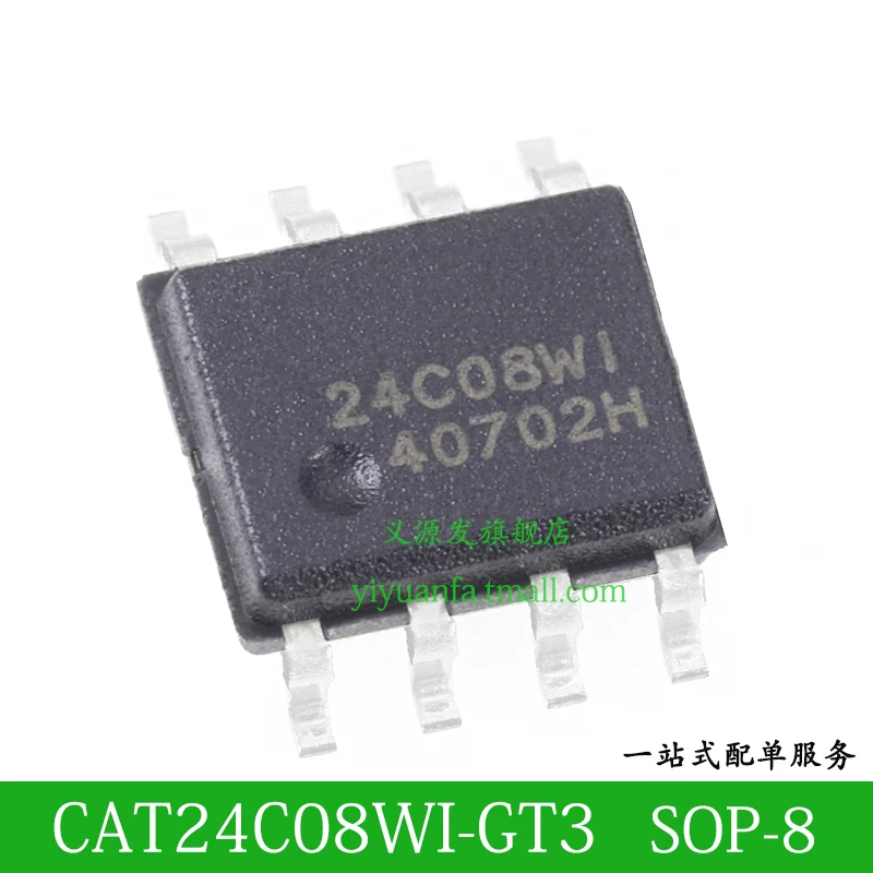 Чип eeprom. Чип епром к935р. чип eeprom в мозгах ситроен где.