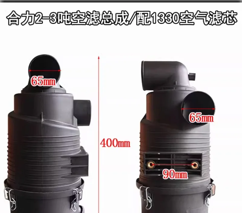 Воздушный фильтр автопогрузчика сборка Hangzhou Helilonggong современный двигателя