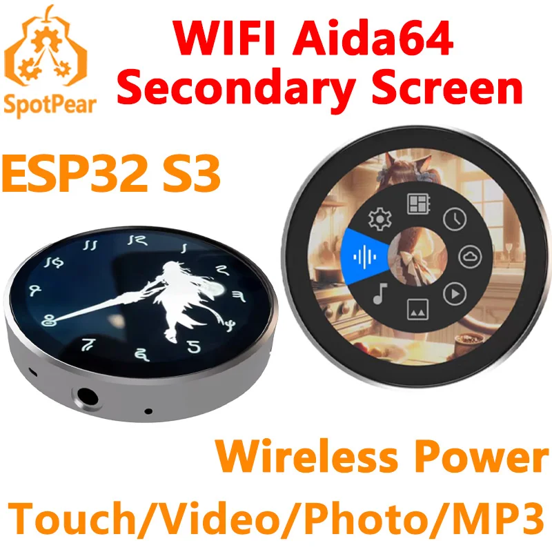 DeepSeek AI ボイスチャットボックス EPS32-S3 1.8 インチラウンド LCD ディスプレイタッチ WIFI AIDA64 セカンダリスクリーン/ビデオ MP3/写真