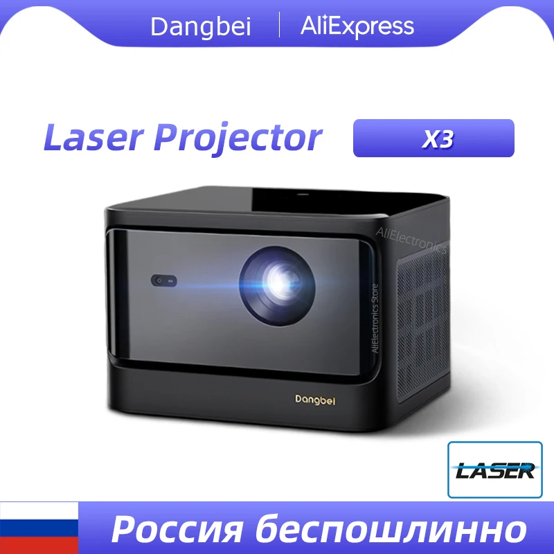 Лазерный проектор Dangbei X3 1080P DLP 3200 ANSI умный для домашнего кинотеатра