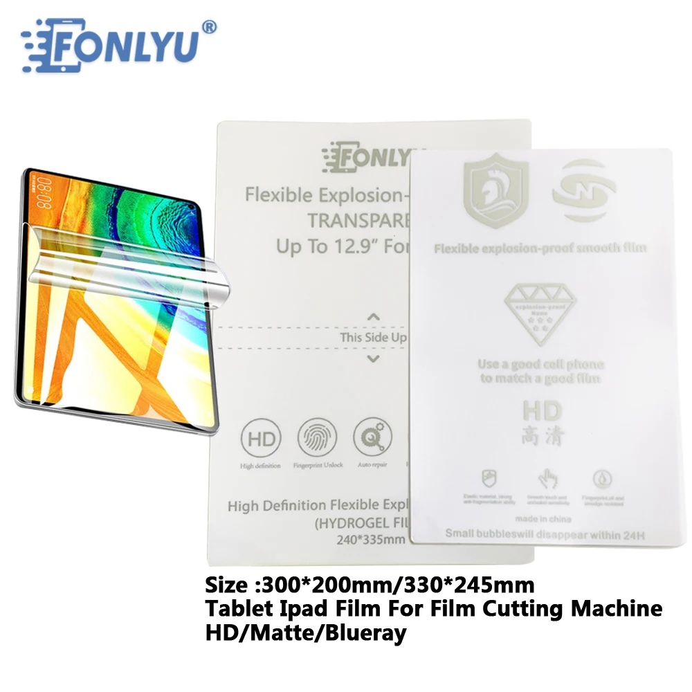 FONLYU 10pcs A4 HD/Matte Hydrogel Film For iPad Tablet Computer Screen Protector Scratch Proof For Blade Cutting Machine TPU
