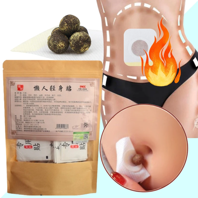 

90/60/30Pcs Fat Burning Patch Weight Loss Belly Patch Slim Detox Adhesive Sheet Chinese Slimming Patch Slim Mugwort Navel Pads