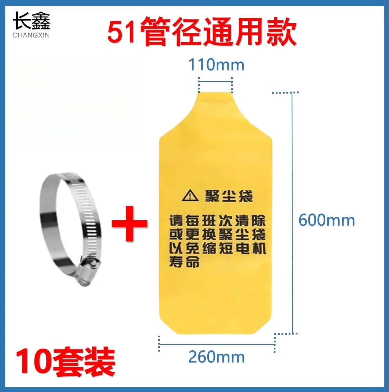 

10 шт. 300 г всасывающая машина, машина для подачи пылесборников, сушильная машина для мешков с пыли, ведро для сушки, ткань для пылевого фильтра