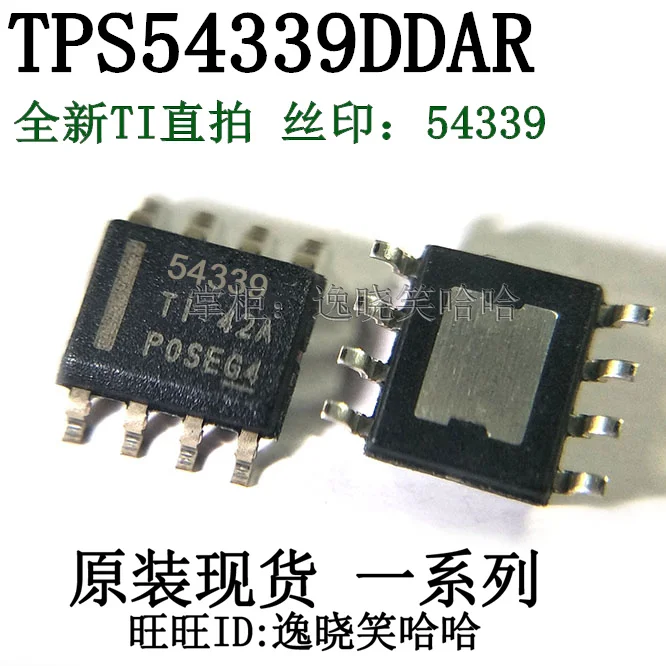 

Free shipping TI 54339 TPS54339DDAR TPS54339DDA IC TPS54339 10PCS