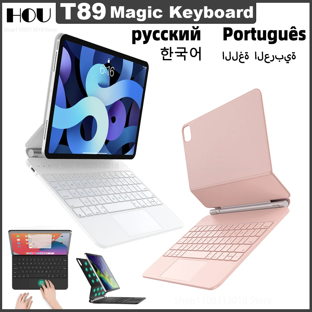 Чехол Magic Keyboard для ipad Pro 11 10 9 Air 4 5 2021 2020 2018 магнитный трекпад беспроводная