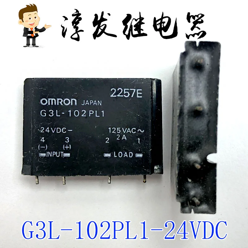 Бесплатная доставка Φ 4 2A 24V 10pcs пожалуйста оставьте сообщение