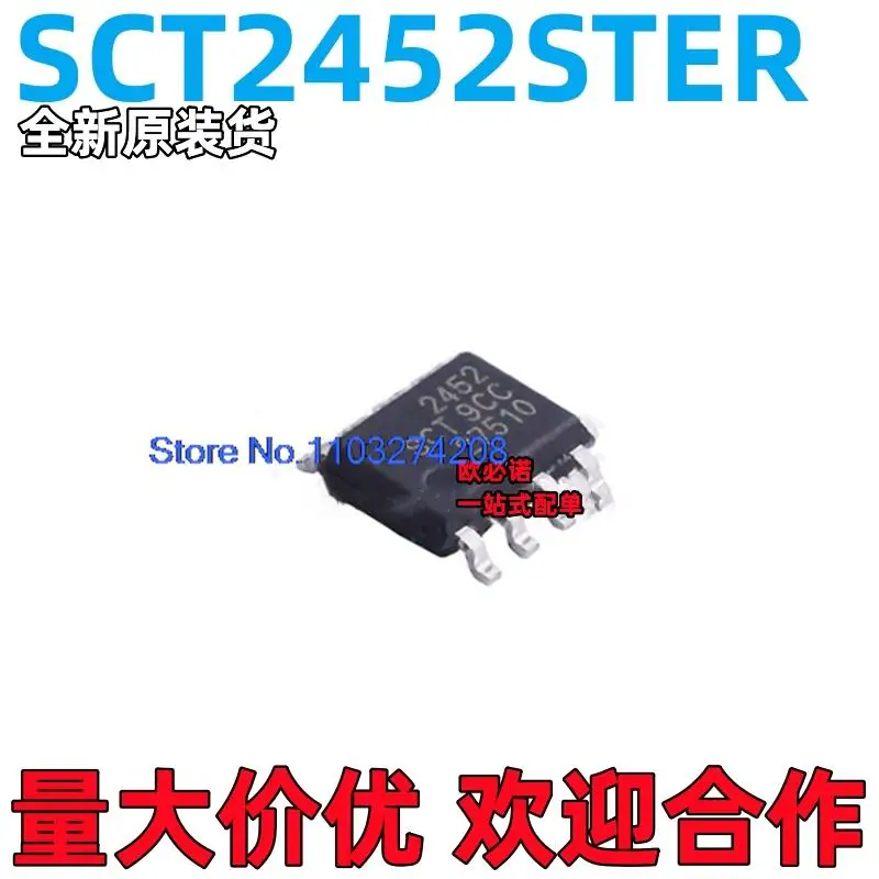 

10 шт./партия SCT2452STER ESOP-8 IC LMR14050SDDAR