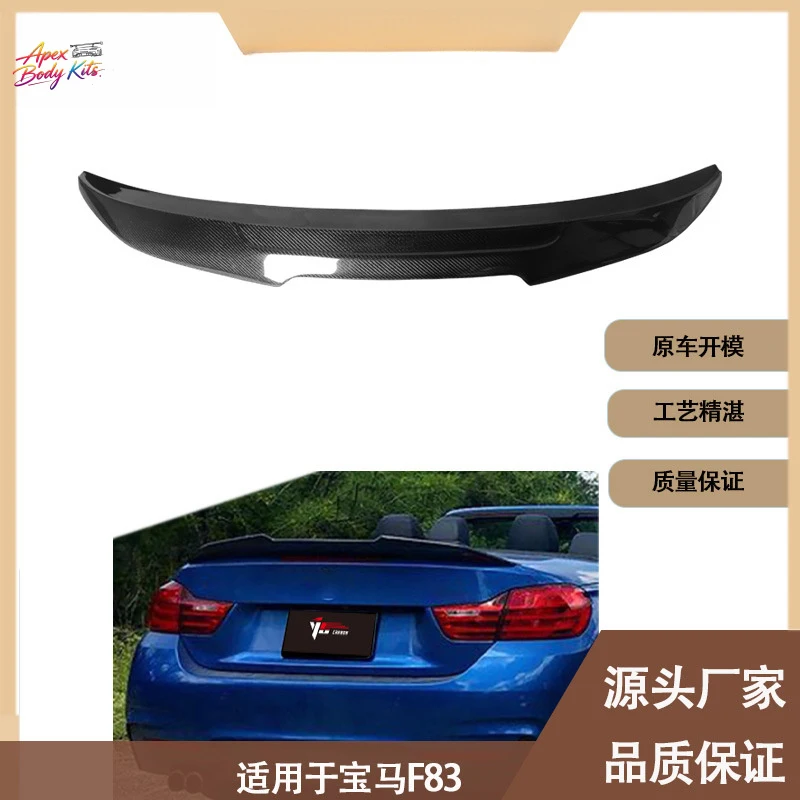 Фото Подходит для BMW M4 F83 PSM, карбоновый задний спойлер, модели 2014-2020 годов. №2