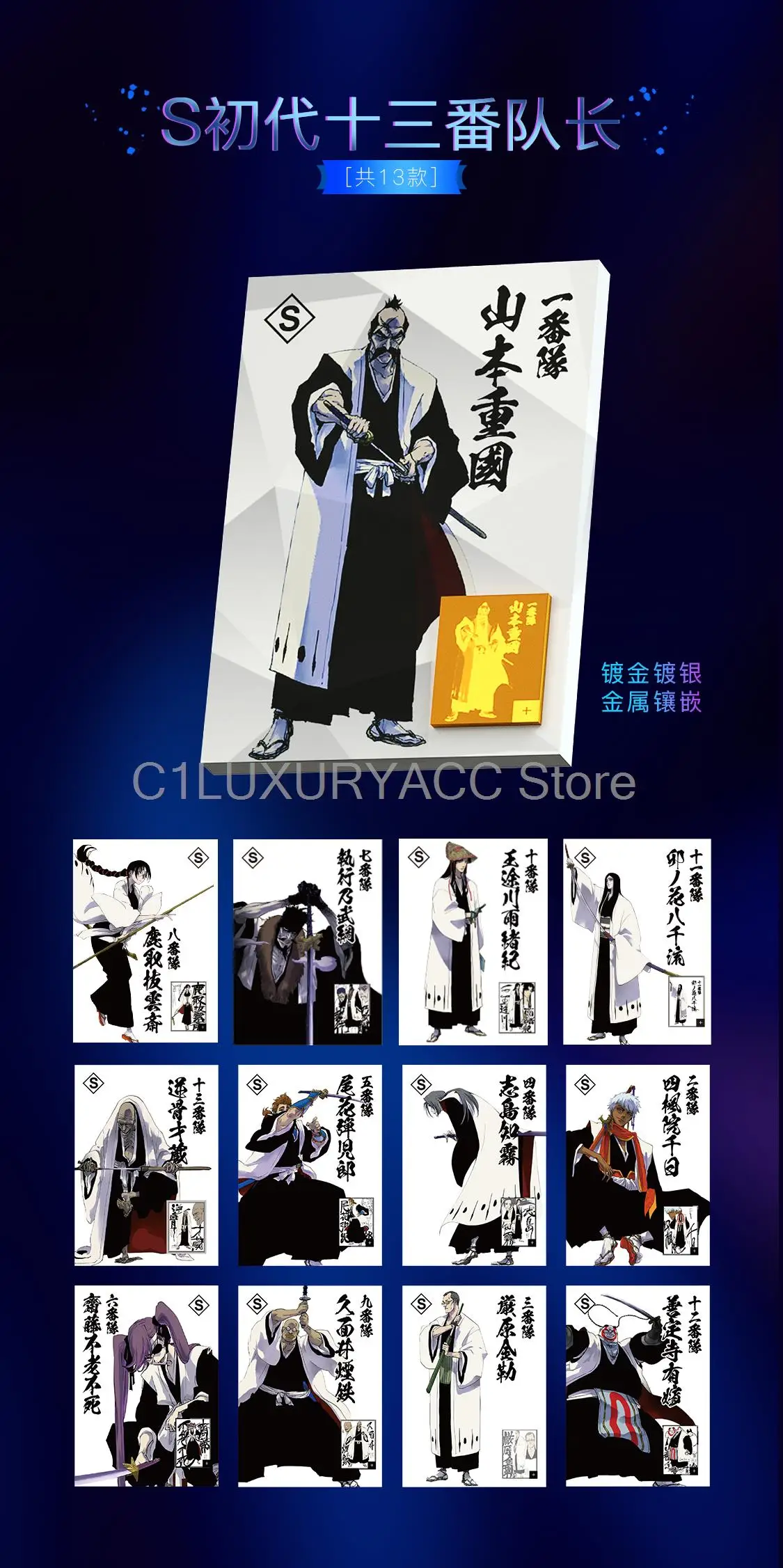 Как карточка отбеливатель карты для детей японское аниме фигурка OVERLORD кровь