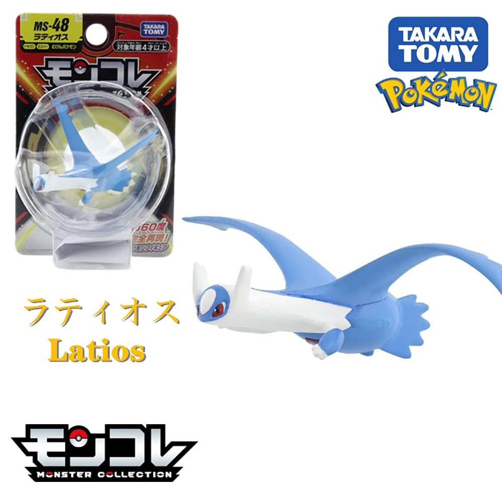 

Фигурки покемонов Takara Tomy MS-48 латионы Kawaii супер высокое качество изысканные идеально Аниме фигурки покемонов коллекционные подарки