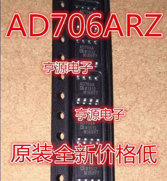 

Бесплатная доставка AD706A AD706ARZ AD706 IC SOP-8 10 шт.