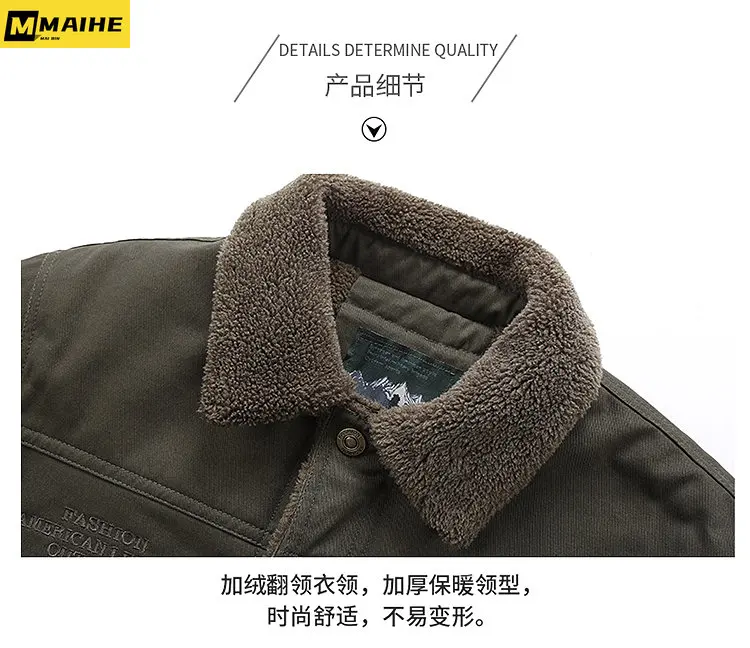 Autumn/Winter men's jacket with fleece warm thick military tactical jacket fur collar windproof parka Fashion street work jacket