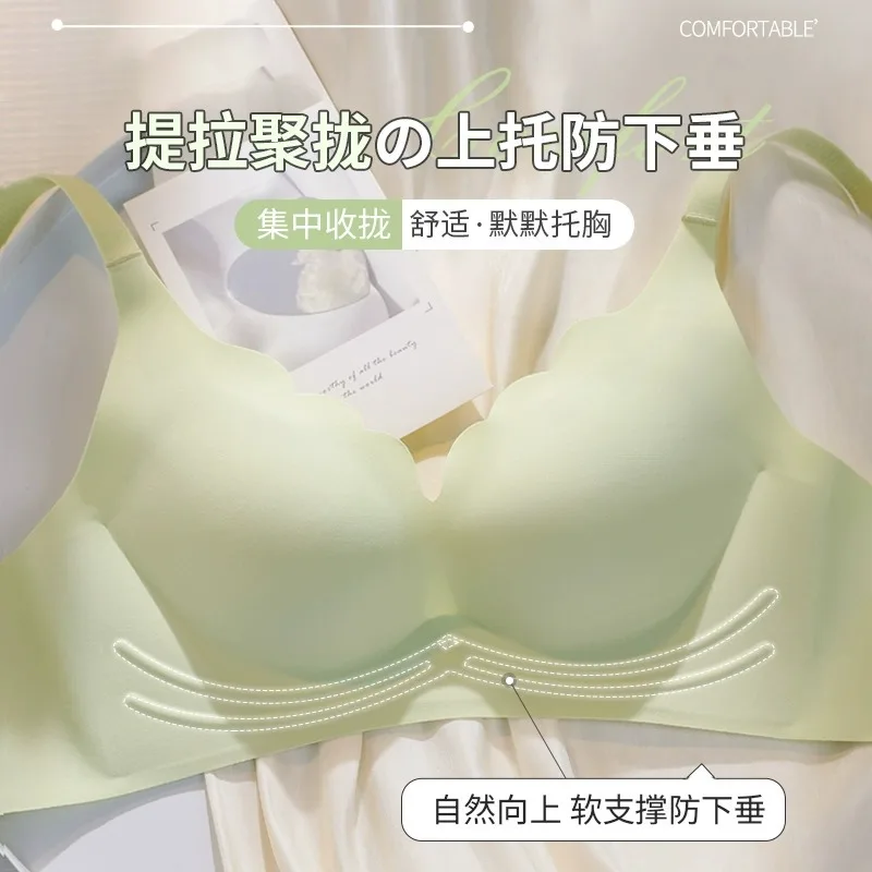 

Немаркирующее женское нижнее белье облако-чувство, женская маленькая грудь, собранный и Заправляемый регулируемый бюстгальтер, фиксирующая чашка без косточек