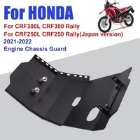 for honda crf300l crf 300l 300 crf300 rally crf250l 2021 2022 accessories motorcycle engine protection cover chassis guard plate