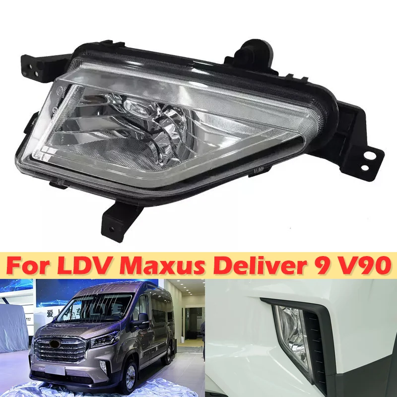 Фото DinCh для LDV Maxus Deliver 9 V90, лампа переднего бампера, передняя противотуманная фара, противотуманная фара, передний отражатель №1