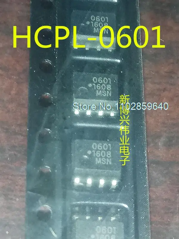 

10PCS/LOT HCPL0601 HCPL-0601 SOP8 601