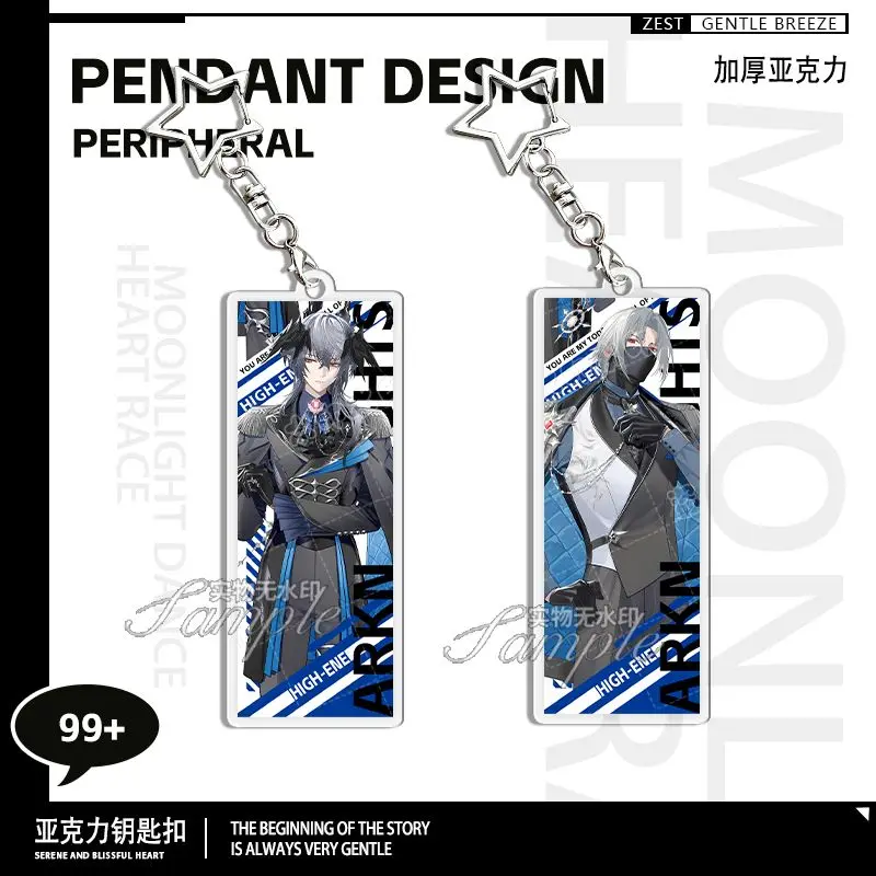 Акриловый брелок-подвеска для сумкирюкзака Аниме Arknights Yostar Akihabara, милый брелок для ключей, декор для косплея, подарок для косплея (art.: 3920dc6dca699) - 3920dc6dca699