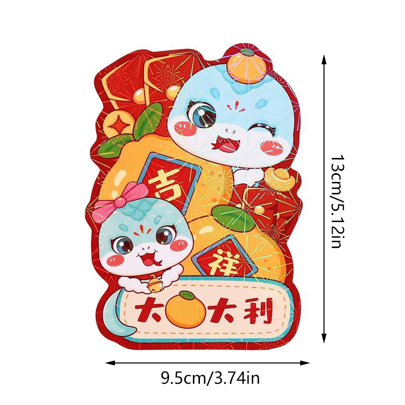 6 шт. милый красный конверт 2025 змея год новогодняя упаковка для денег