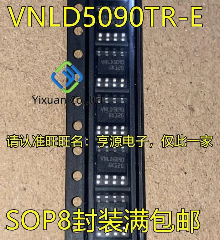 

2 шт., оригинальный новый флэш-драйвер VNLD5090 SOP8, управление питанием