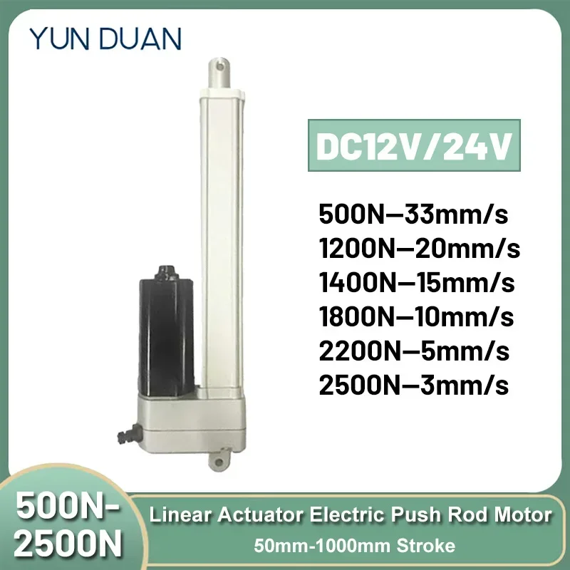 

Линейный привод YUN DUAN 2500N DC12V/24V