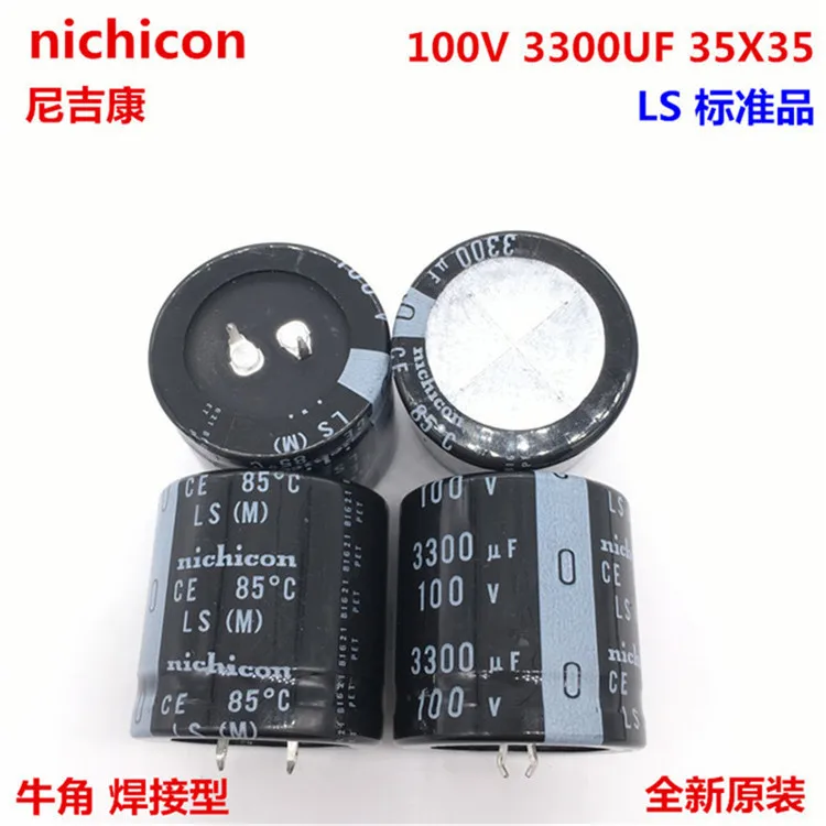 Конденсатор Nichicon LS/GU, 3300 мкФ, 100 в, 35x35 мм, в, мкФ, 2 шт./10 шт.
