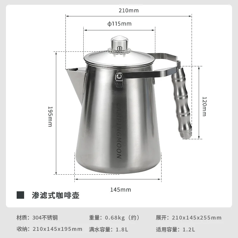 Campingmoon SW-7 Стальной чайник для воды и кофе 1200 мл Мокко Чайник для приготовления пищи Кофеварка (art.: 3920d2bf01174) - 3920d2bf01174