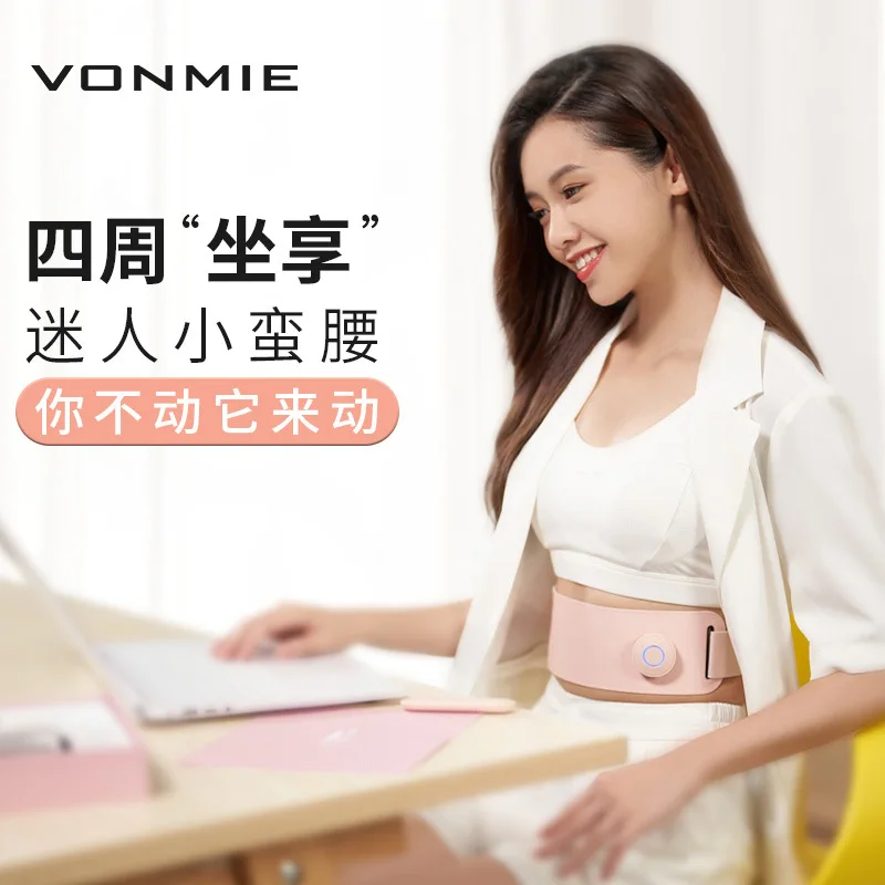 Умный пластиковый пояс VONMIE pro ems вибрационный массаж ударный Артефакт живота -