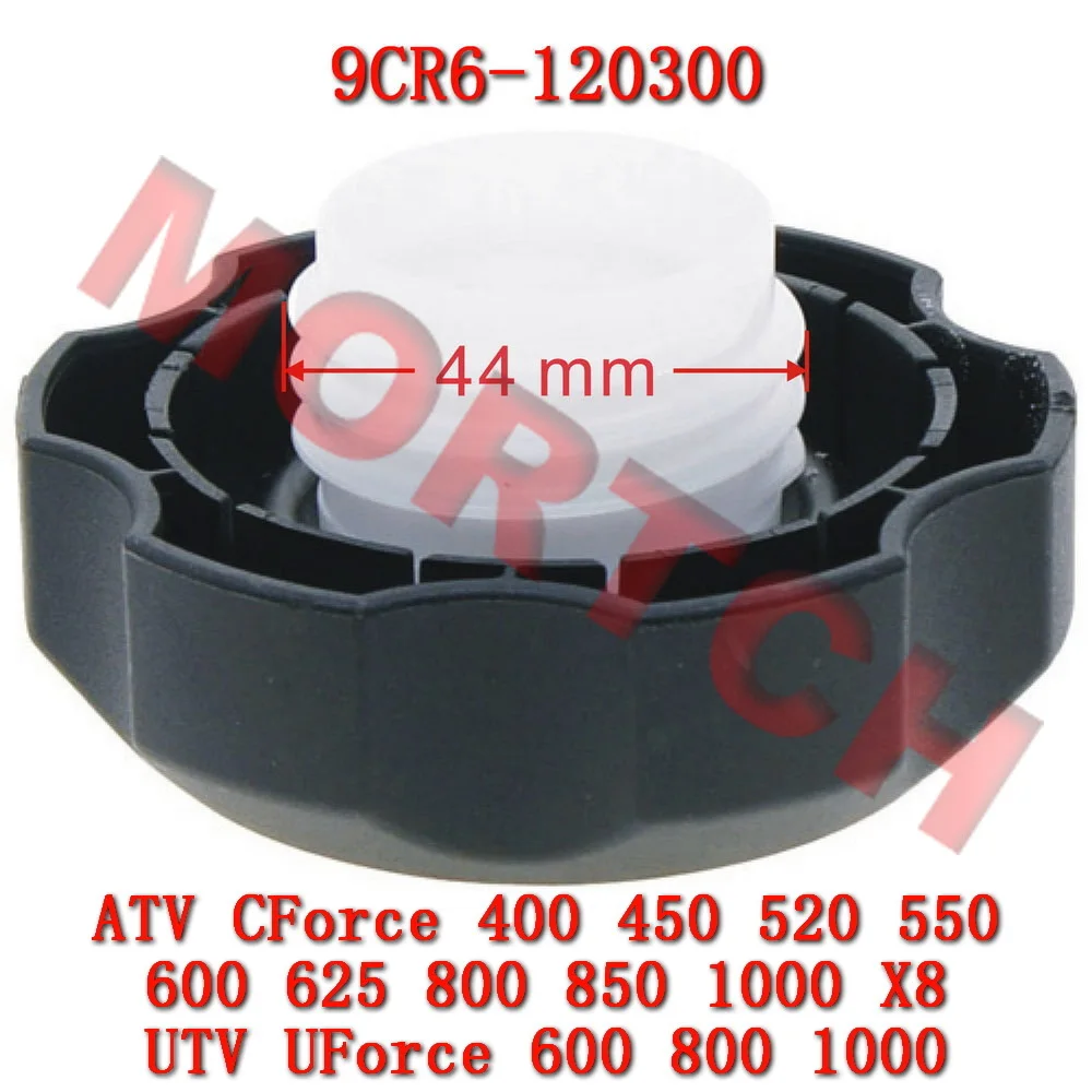 

Крышка топливного бака 9CR6- 120300 Для CFmoto 400 450 500S 520 500HO X5HO 550 X550 600 Touring 625 800XC 850 1000 Overland X10 ATV
