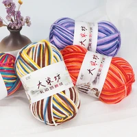 50gpc hand knitting rainbow milk cotton soft warm baby wool yarn for diy crochet knit sweater scarf hat doll