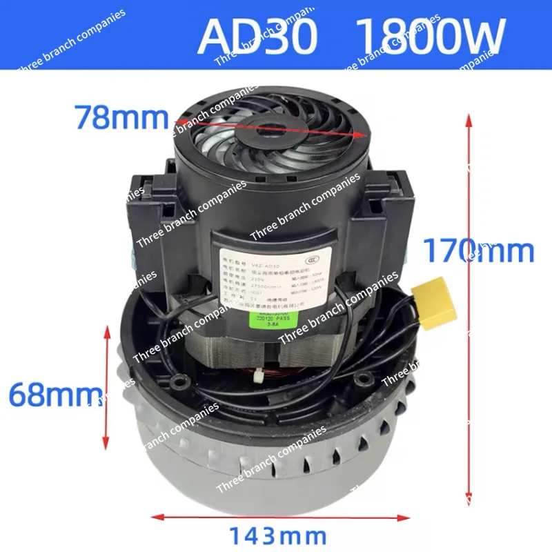 

Мотор пылесоса V4Z-AD30 1600W/1800W 220V