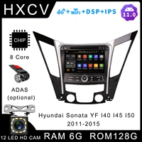 android car radio for hyundai sonata yf i40 i45 i50 2011 2015 gps navigator for car 4g car radio with bluetooth dab carplay