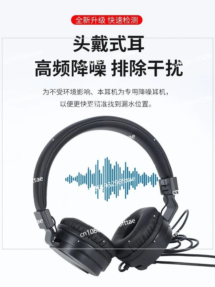 Оригинальный Модернизированный детектор утечки ревеня F-999K/9L/9E водопроводная