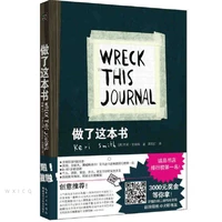 wreck this journal everywhere by keri smith creative coloring books for adults relieve stress secret garden art coloring books