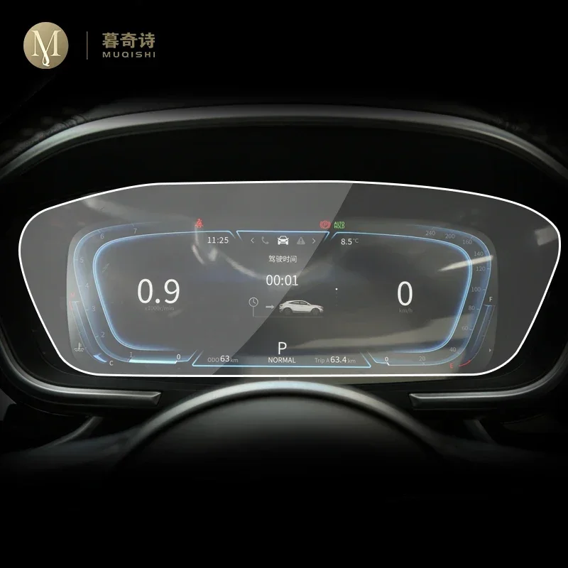 Для Fencon ix5 2019-2023 Автомобильная внутренняя панель мембранная ЖК-экран защитная