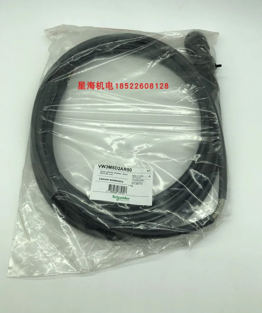 

Servo Motor Bch2 защищенный силовой кабель 5M,1, 3 мм