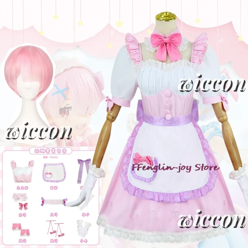 Костюм горничной Re:Life Different World From Zero Ram Rem костюм для косплея Хэллоуина
