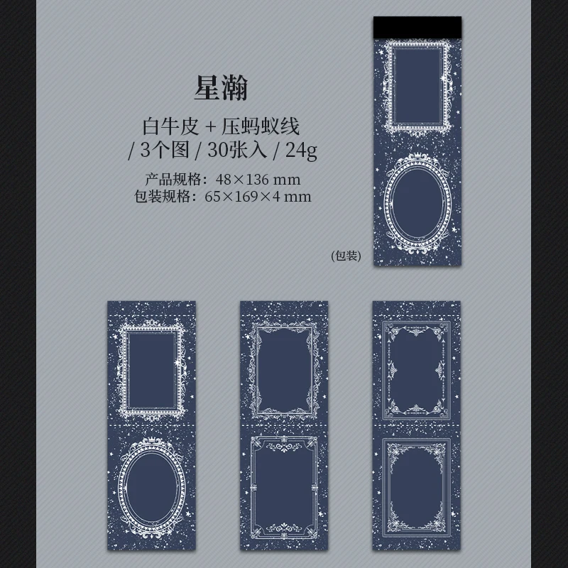 

Блокнот Journal GO 30 листов