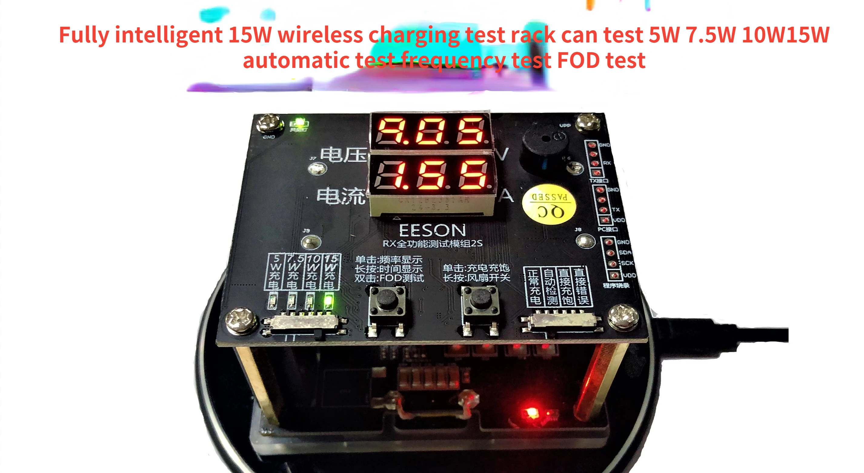 

The New QI Wireless Charger Aging Tester Fast Charging Test Frame Supports 5W7.5W10W15W Can Be Connected to the Computer