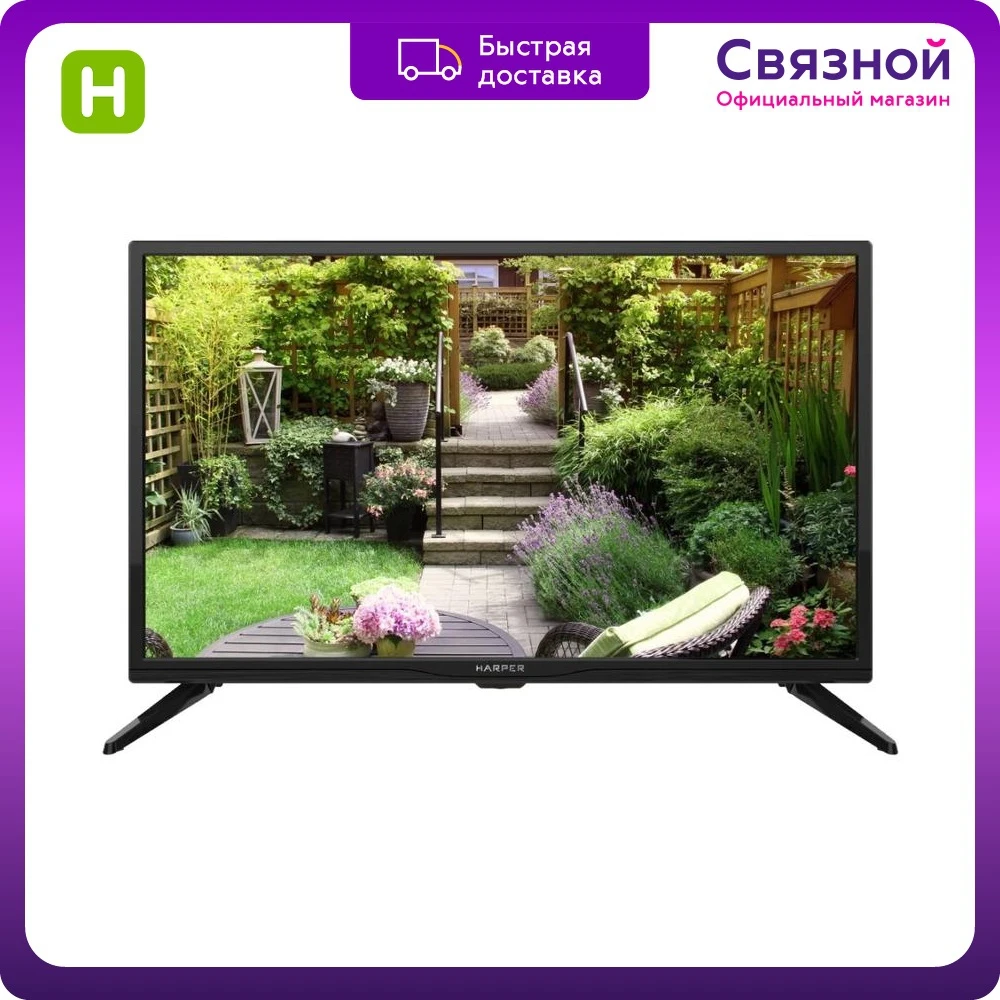 Купить Телевизор Харпер 24
