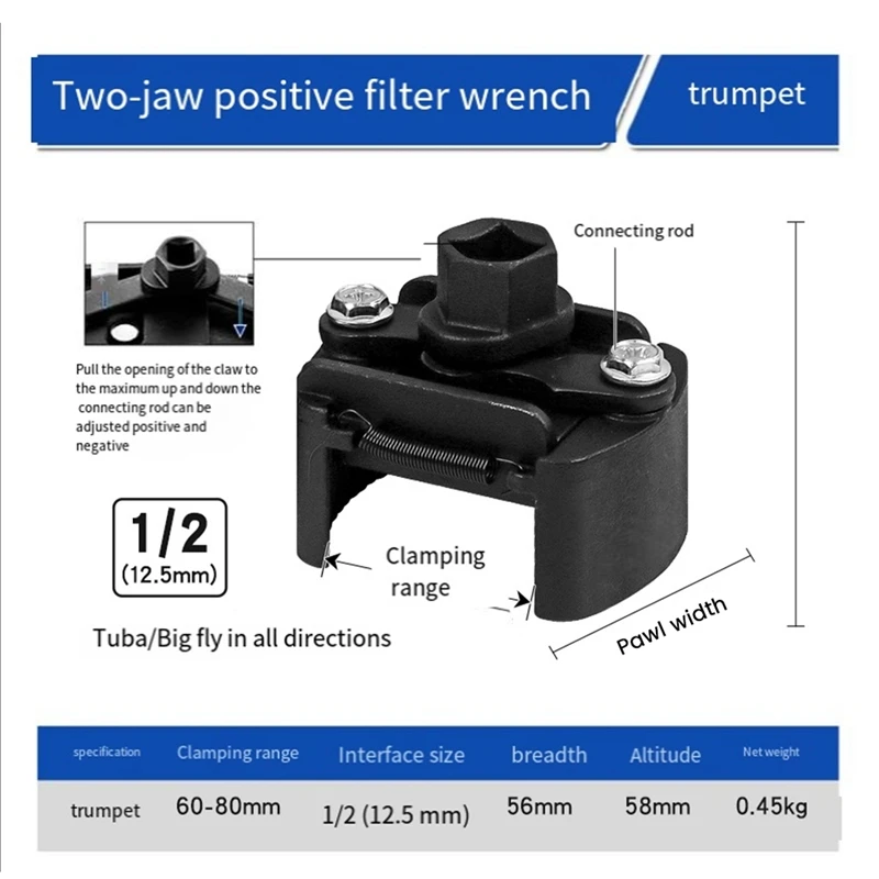 Универсальный Регулируемый масляный фильтр с двумя захватами 60-80 мм