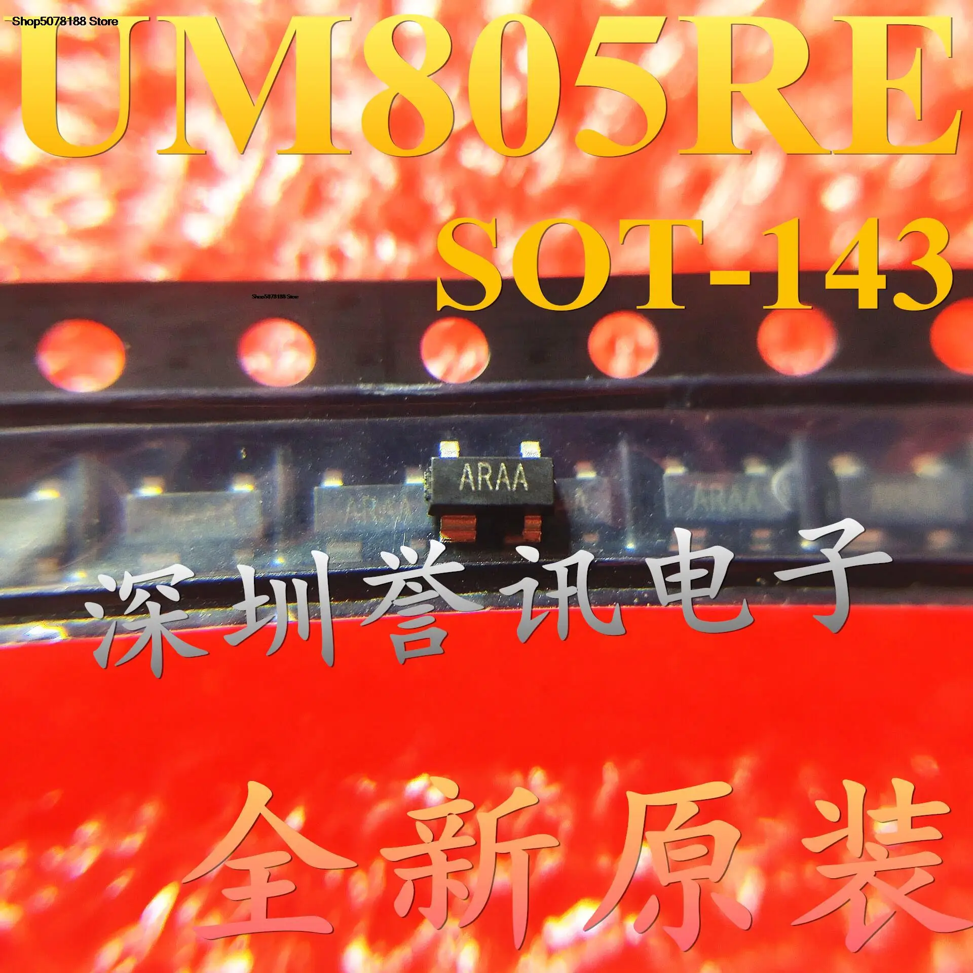 

10pieces UM805RE :SOT-143 Original and new fast shipping