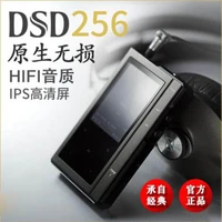 flagship portable hifi music player mp3 dual core walkman wireless bluetooth dsd256 hd lossless decoding polo dual output