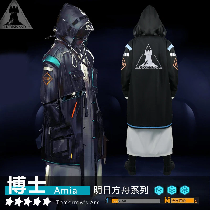 

Костюм для косплея доктора из игры «Рыцари», костюмы с координатами и технологией, для карнавала, Хэллоуина, униформа для мужчин