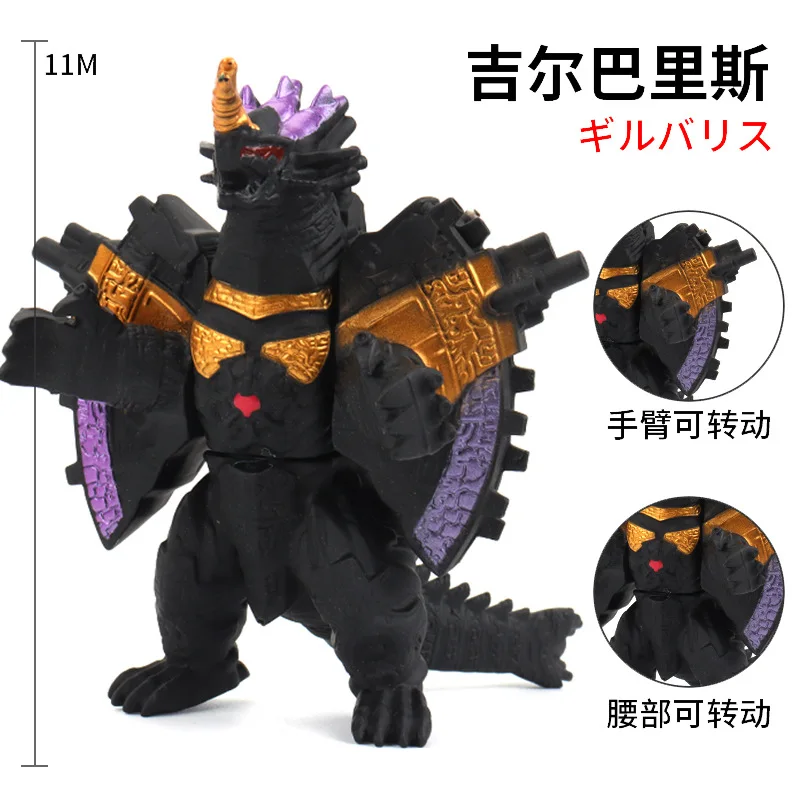 

11cm Small Soft Rubber Monster Gillvalis Complete Body Action Figures Model Furnishing Articles Children's Assembly Puppets Toys